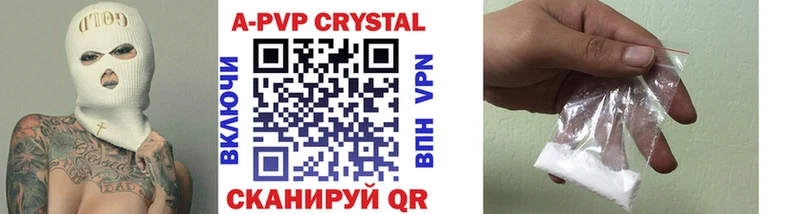 mega ТОР  Агрыз  A PVP крисы CK 