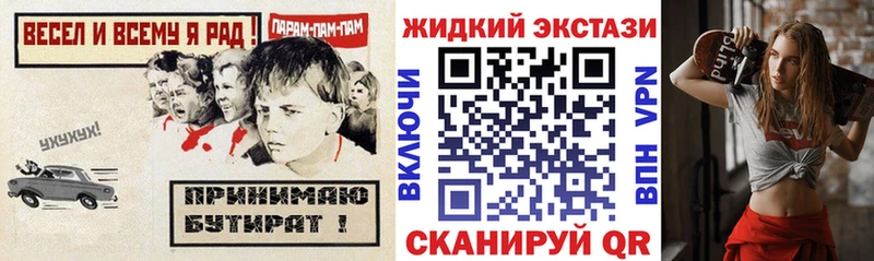 БУТИРАТ вода Агрыз