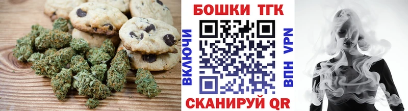 Еда ТГК конопля  Агрыз 