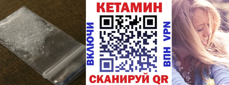 Кетамин ketamine  Агрыз 