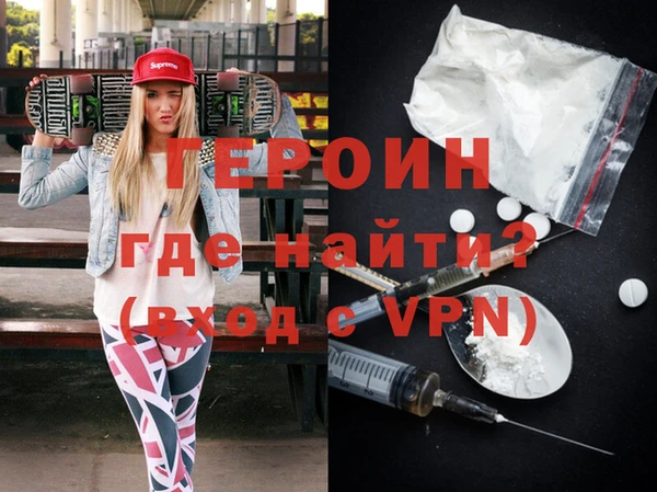 первитин Абдулино