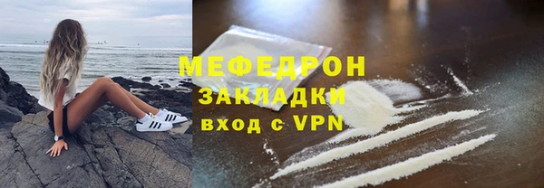 первитин Абдулино
