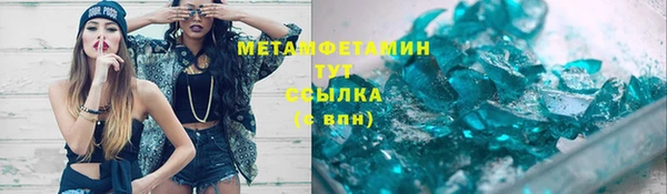 первитин Абдулино
