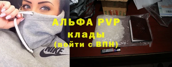 первитин Абдулино