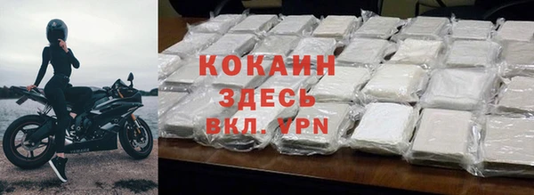 мефедрон VHQ Абаза