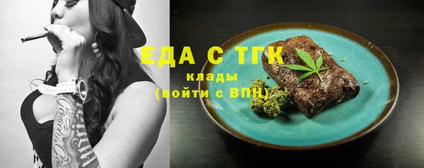 гашишное масло Киреевск