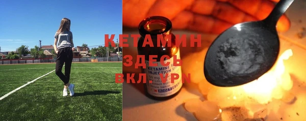 синтетический гашиш Абинск