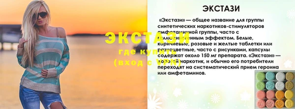 мефедрон VHQ Абаза