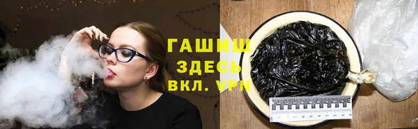 синтетический гашиш Абинск