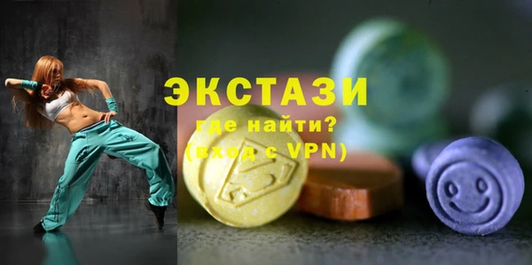 мефедрон VHQ Абаза