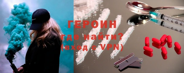 первитин Абдулино