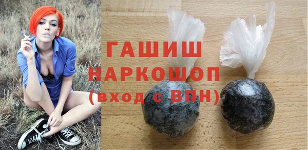 синтетический гашиш Абинск