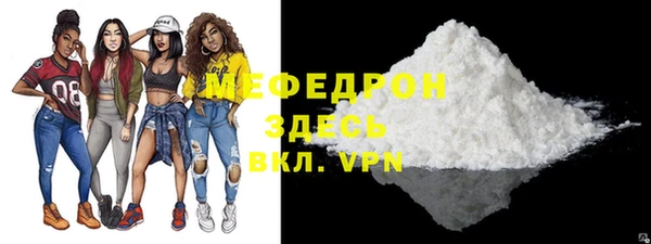 мефедрон VHQ Абаза