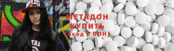 синтетический гашиш Абинск
