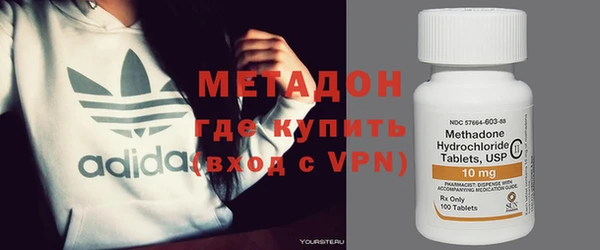первитин Абдулино