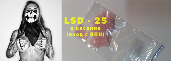 синтетический гашиш Абинск