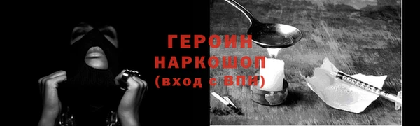 первитин Абдулино