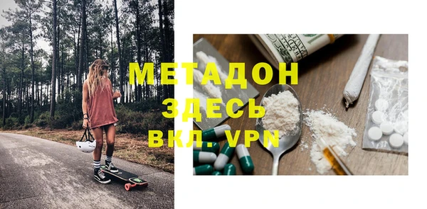 мефедрон VHQ Абаза
