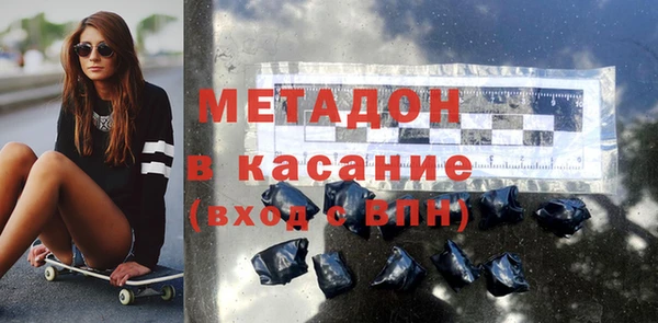 мефедрон VHQ Абаза
