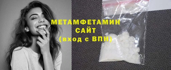 первитин Абдулино