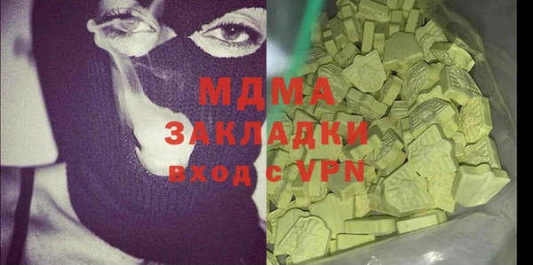 мефедрон VHQ Абаза