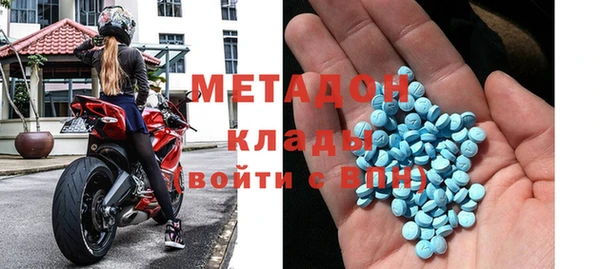 синтетический гашиш Абинск