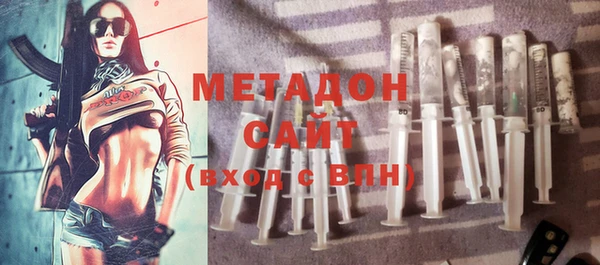 мефедрон VHQ Абаза