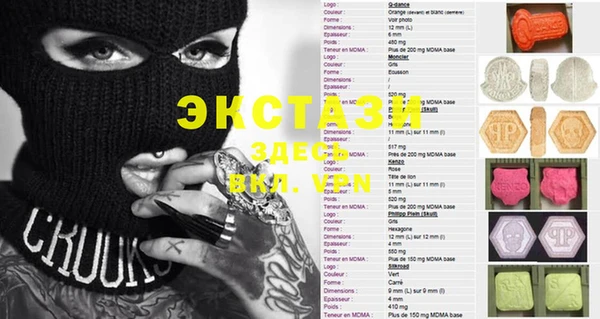 синтетический гашиш Абинск