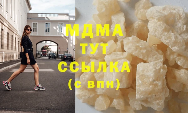 первитин Абдулино