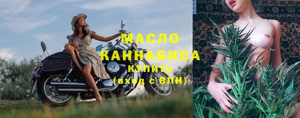 синтетический гашиш Абинск