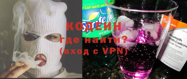 мефедрон VHQ Абаза