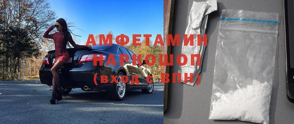 синтетический гашиш Абинск