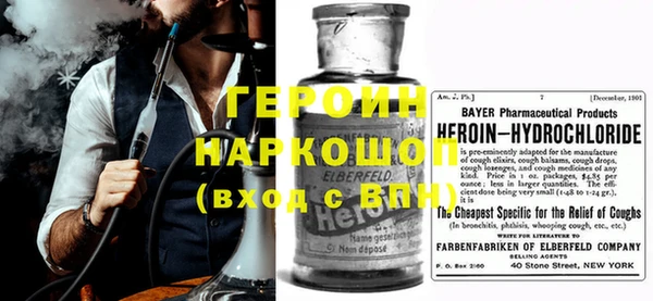 синтетический гашиш Абинск