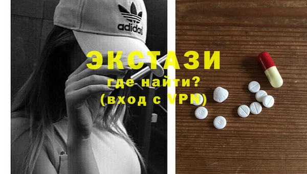 мефедрон VHQ Абаза