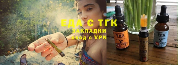 синтетический гашиш Абинск