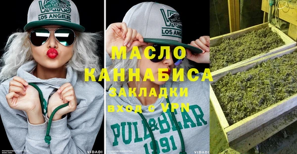 мефедрон VHQ Абаза