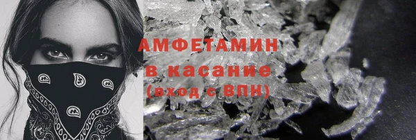 мефедрон VHQ Абаза