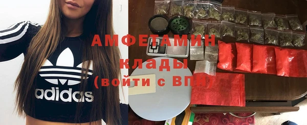 первитин Абдулино