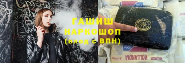 первитин Абдулино