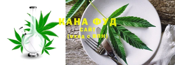 синтетический гашиш Абинск