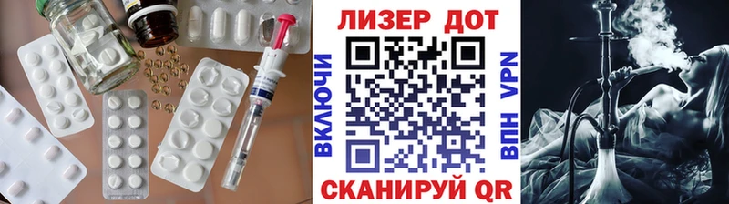 нарко площадка как зайти  Агрыз  Лсд 25 экстази ecstasy 