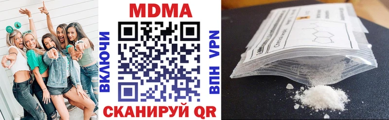 кракен   Агрыз  MDMA VHQ 