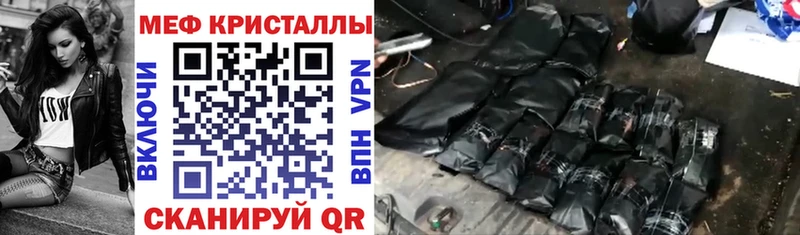 Мефедрон VHQ  Агрыз 