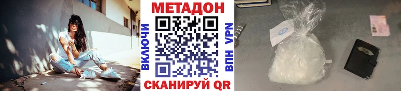 МЕТАДОН мёд  наркота  Агрыз 