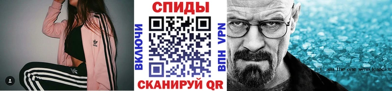 Первитин винт Агрыз