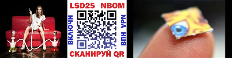 Марки N-bome 1,8мг  ОМГ ОМГ вход  Агрыз 