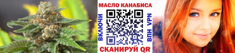 ОМГ ОМГ рабочий сайт  Агрыз  ТГК Wax  цены  