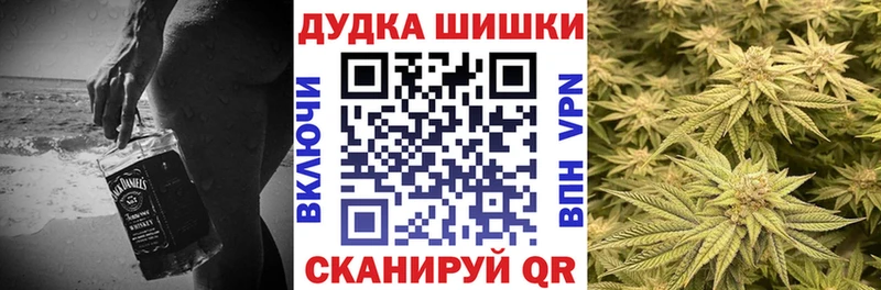 Марихуана план Агрыз